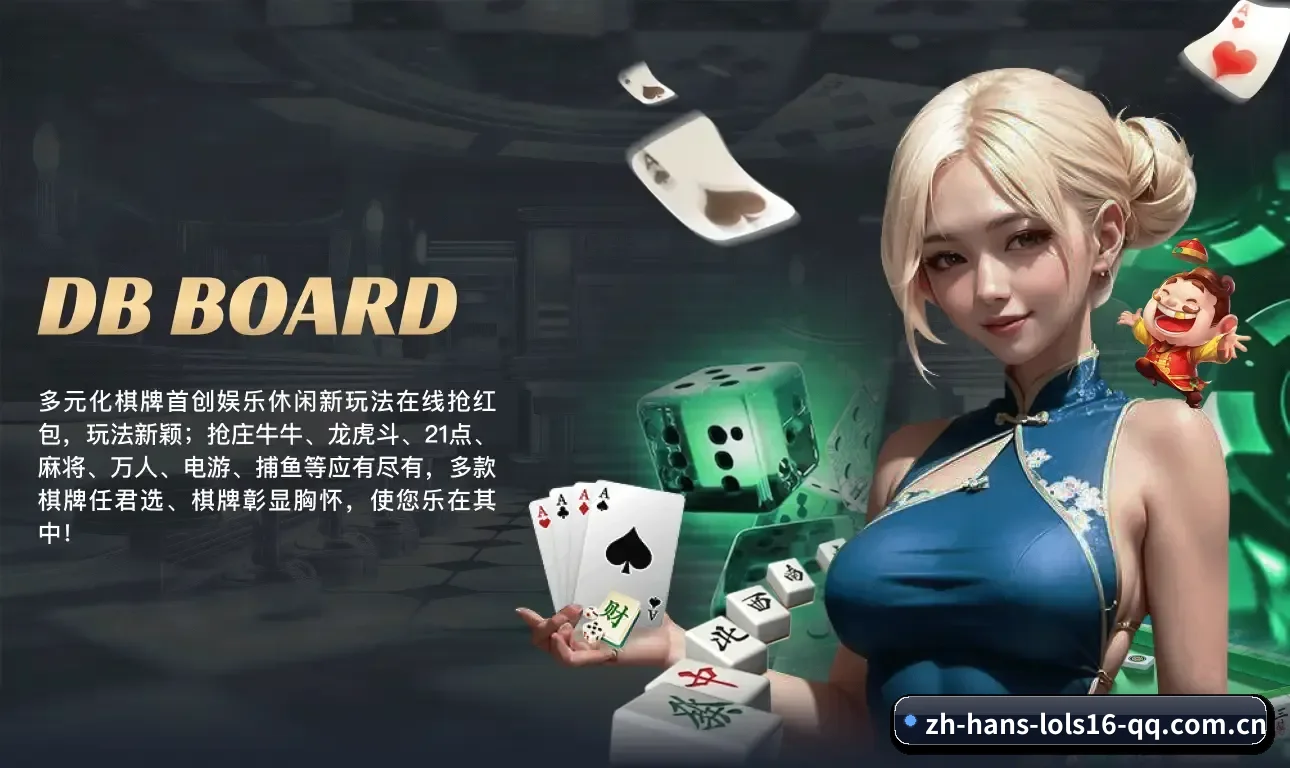 模块化服务矩阵，按项目与竞技维度科学分类